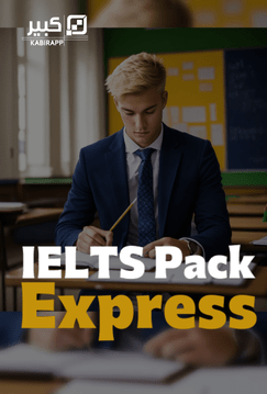 IELS Pack Express