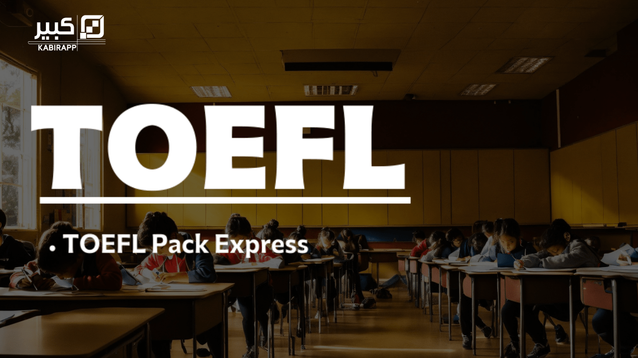 TOEFL Pack Express