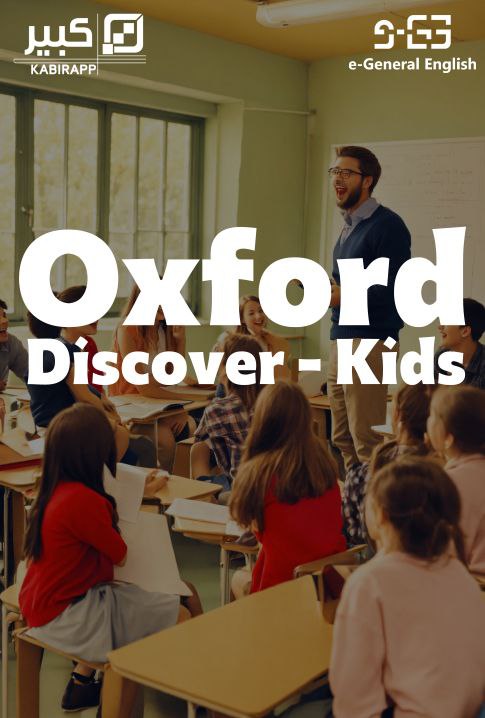 Oxford Discover-Kids